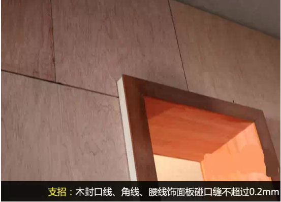 QQ图片20160821123922