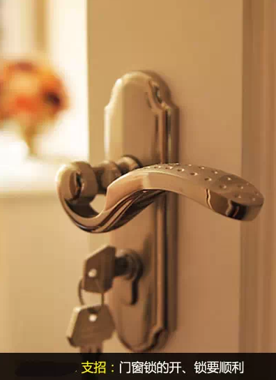 QQ图片20160821124601