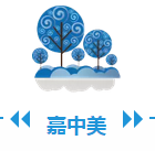 QQ图片20161120154249