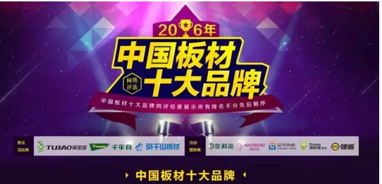 QQ图片20161120154320