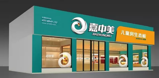 QQ图片20161120154521